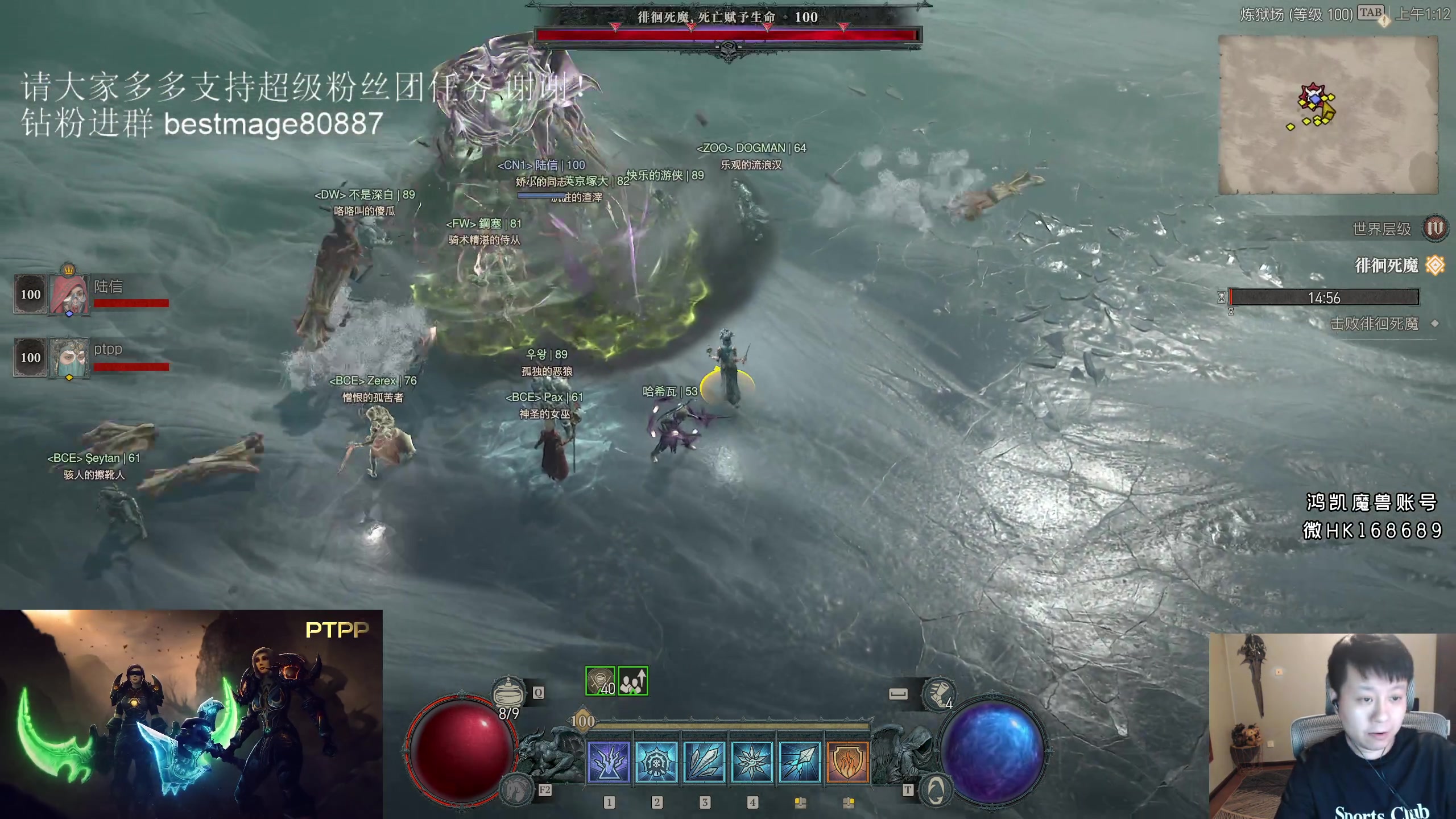 【2023-06-19 00点场】DMC葡萄鹏：继续莉莉丝开荒等待23号TOC！