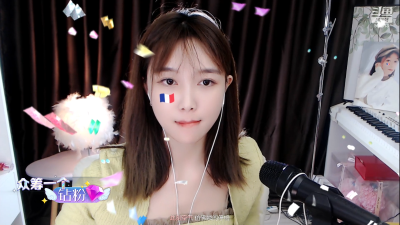 【户外】百变姑姑肖淑洁的精彩时刻 20230619 00点场