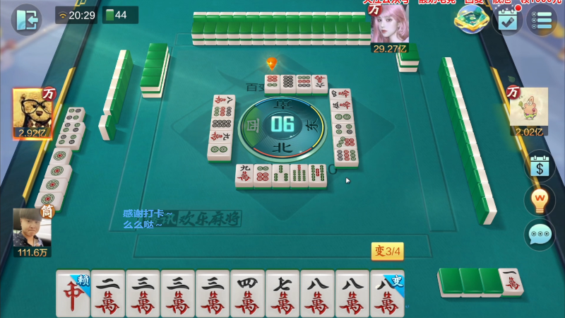 【欢乐麻将】靓旭的精彩时刻 20230619 20点场