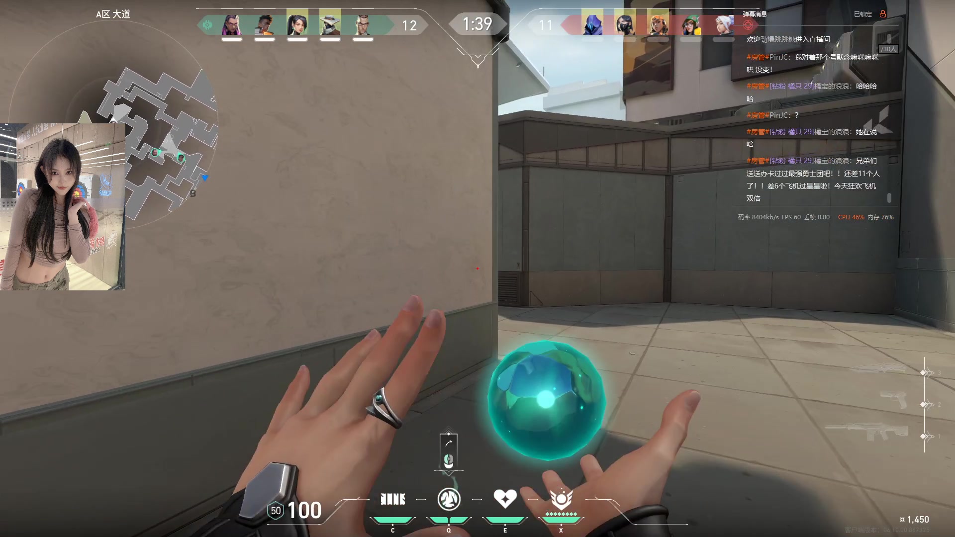 【2023-06-18 23点场】OrangebabyOAO：每天睡不醒QAQ