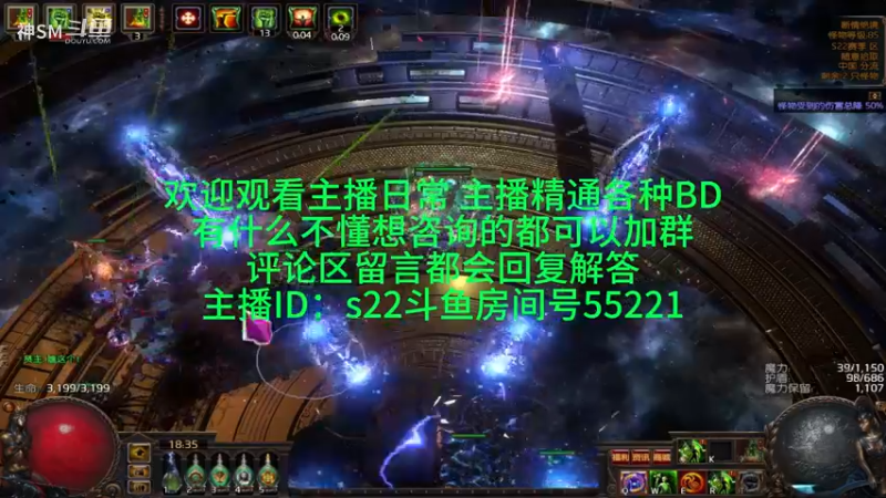 流放之路日常1028