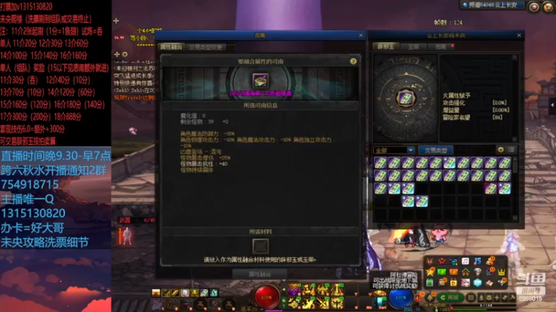 还是止步12单人