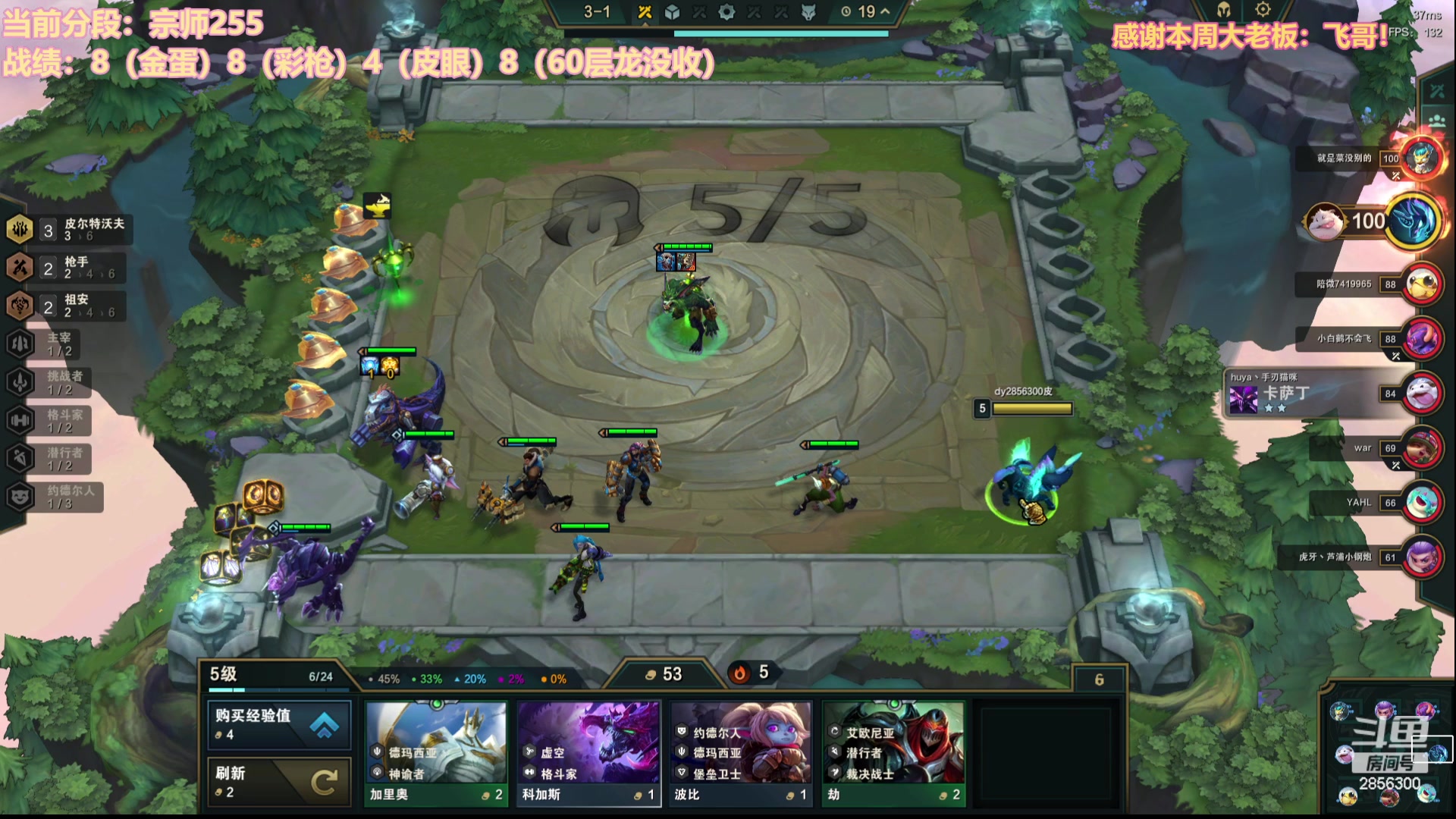 【2023-06-19 17点场】NB丶条皮兄弟：大师330上第二波王者！