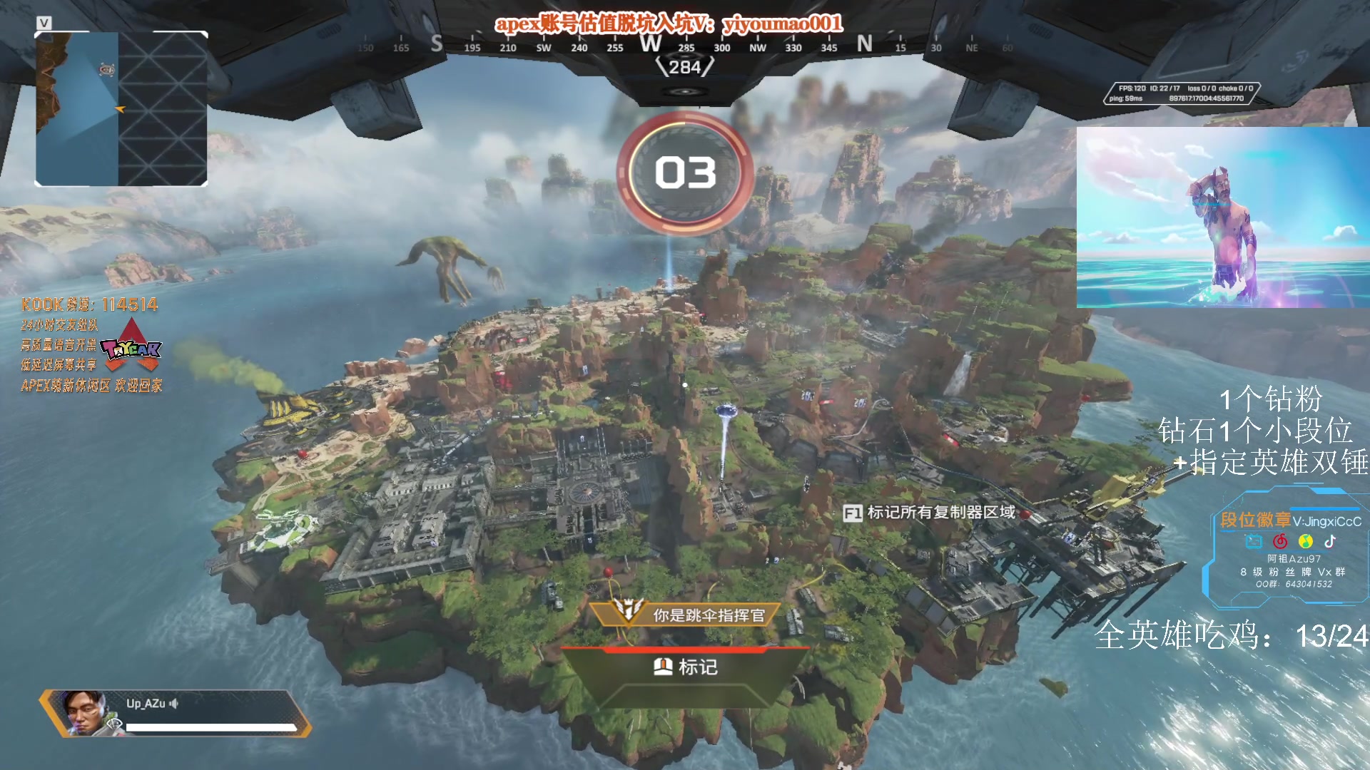 【2023-06-19 13点场】阿祖AZu2tap：吃流肉了吗！！