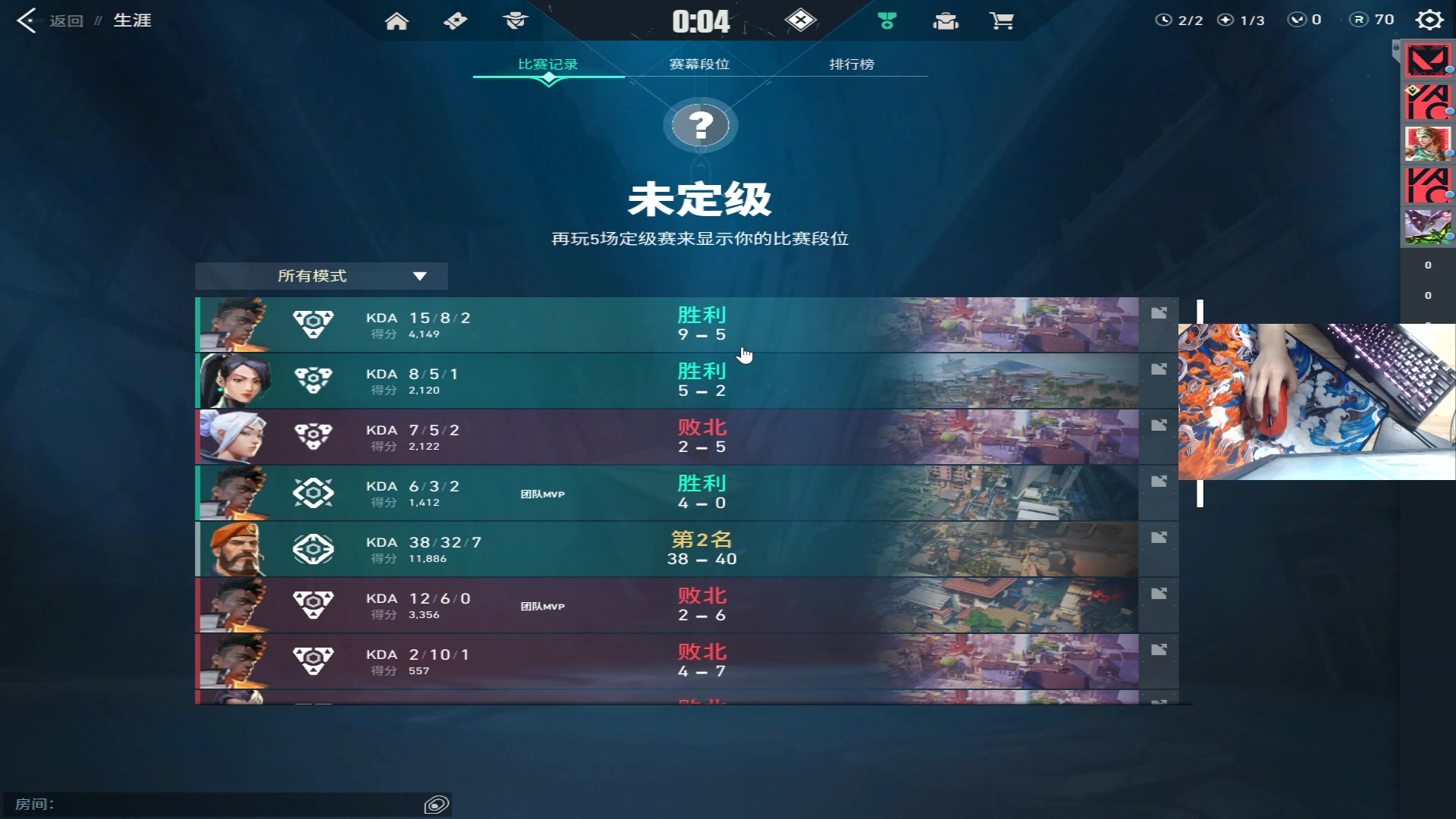 【2023-06-19 00点场】CSGO阿颖：开瓦  耳朵疼