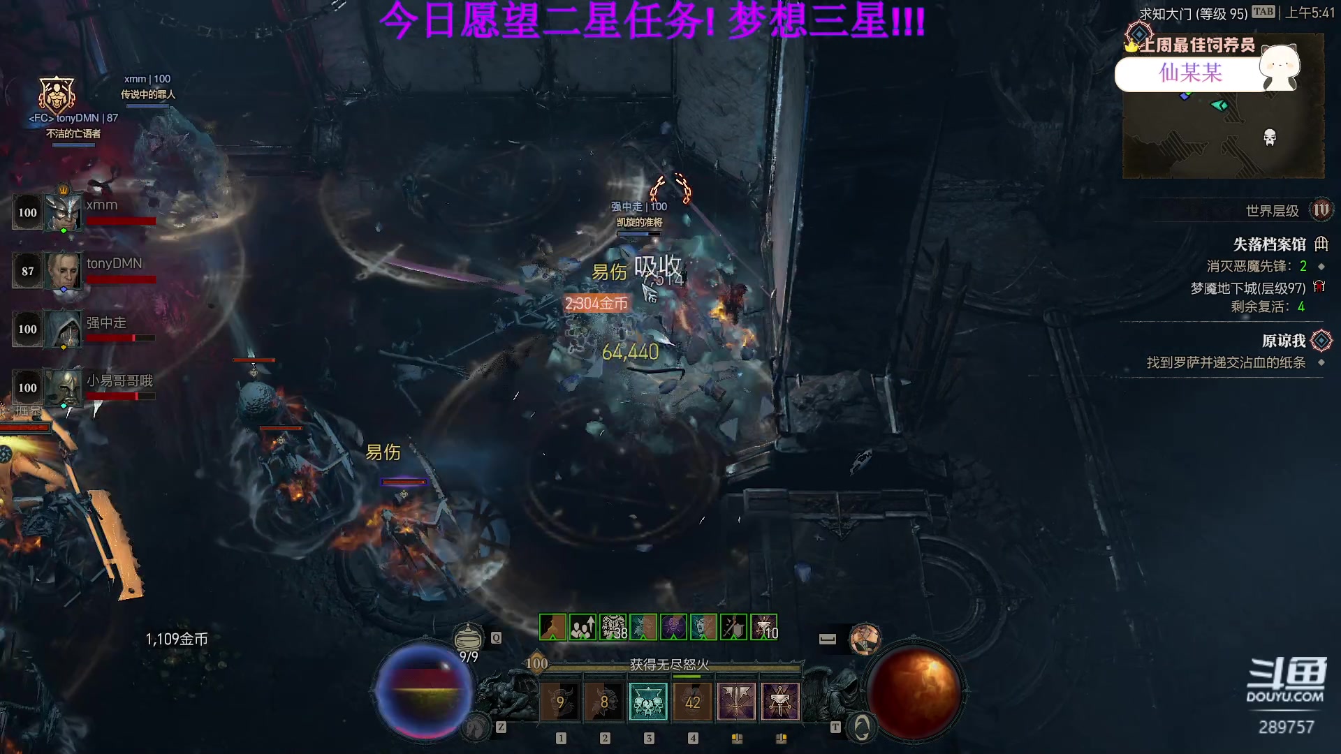 【2023-06-19 05点场】刘俊豪adc：【非常互娱】标题是没有标题!