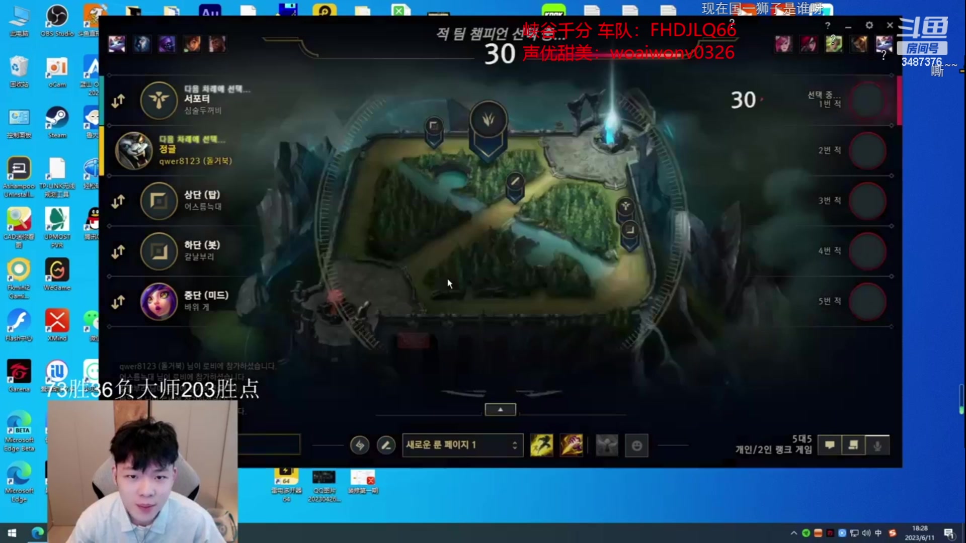 【2023-06-19 16点场】辛巴imb丶丶：狮王韩服排位之路第13天！