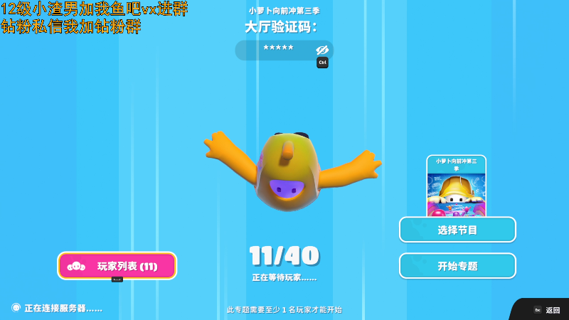 【热门游戏】小白鸽WhiteDove的精彩时刻 20230619 23点场