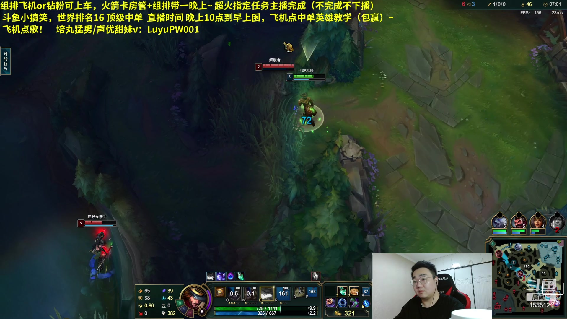 【2023-06-18 21点场】LMQ丶小搞笑：半个月钻三上王者，第一天！