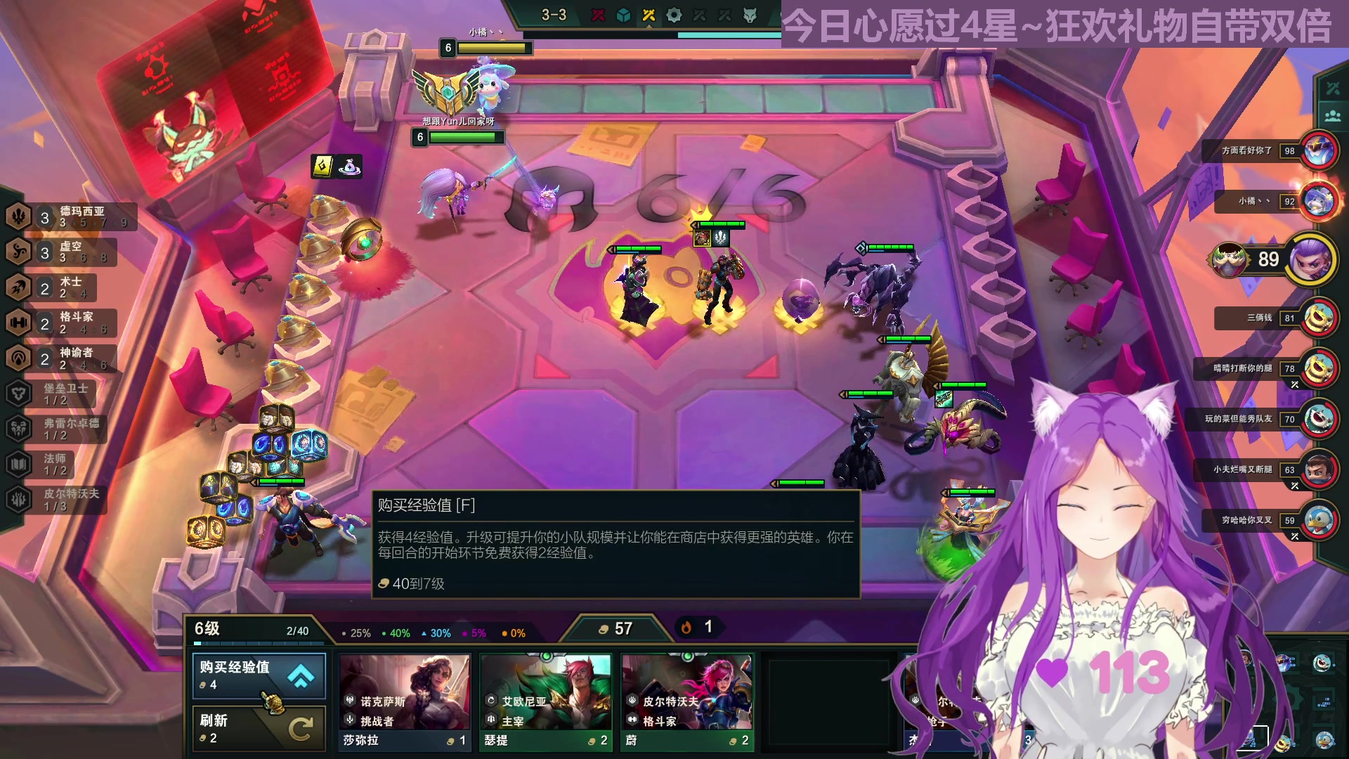 【2023-06-18 18点场】芝士味的韫儿：你说紫色很有韫味哦QwQ