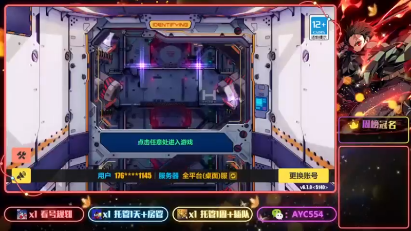 【2023-06-18 21点场】安逸城GG：【崩坏3】动作游戏之魂