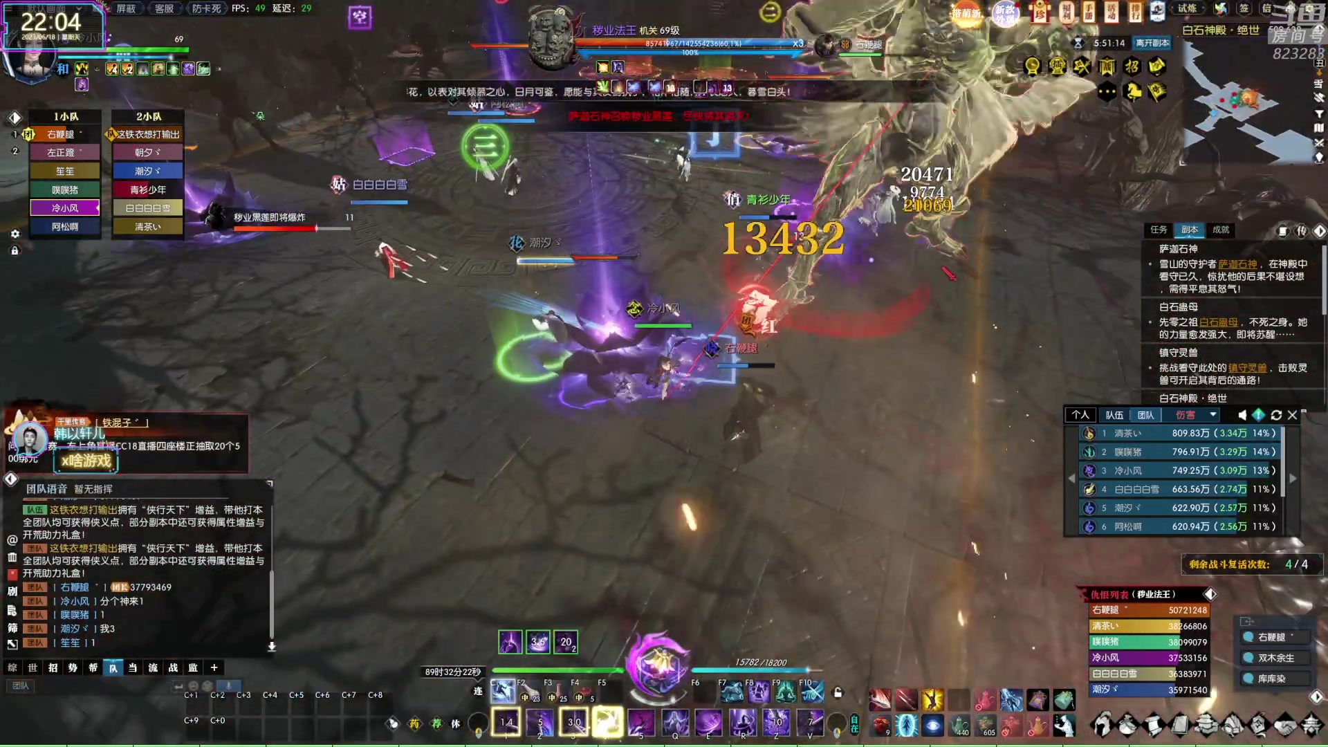 【2023-06-18 21点场】1K黄辉冯：黄辉冯：最好玩的生存游戏~