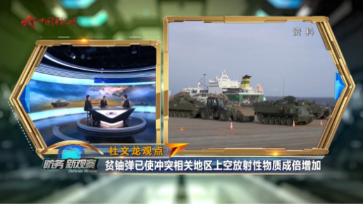 美制贫铀弹多用于M1主战坦克 美国或“打包”提供