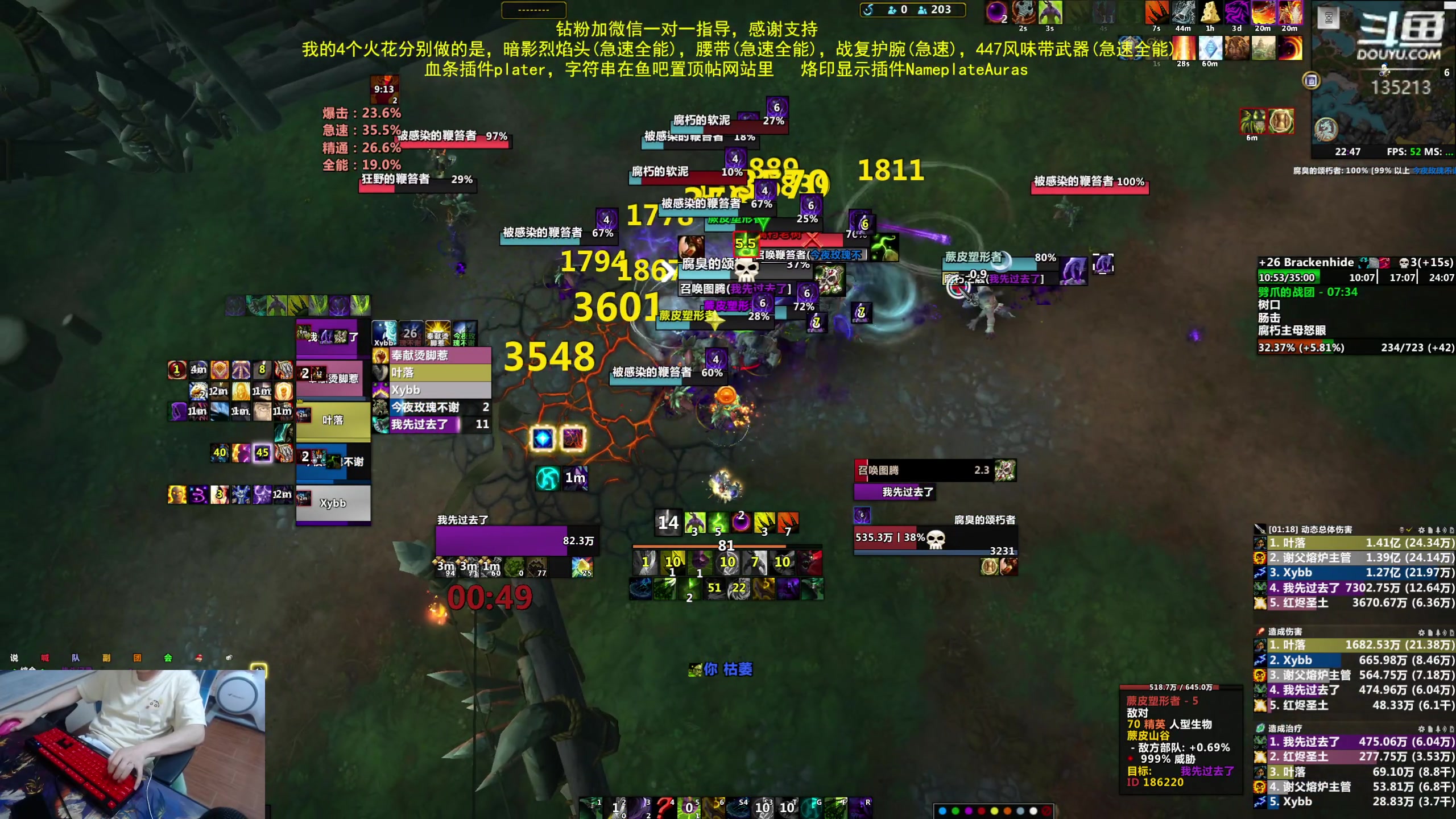 【2023-06-18 22点场】神奇的阿诺：阿诺亚服大秘境
