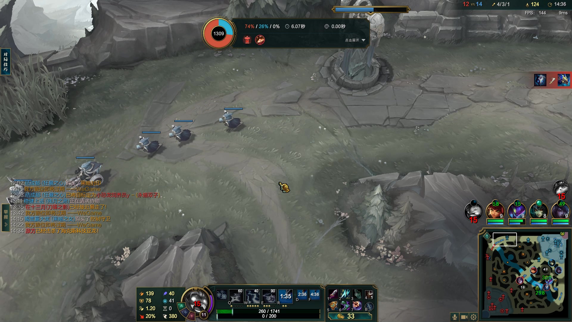 【2023-06-19 10点场】结成郁丶：Coalesce