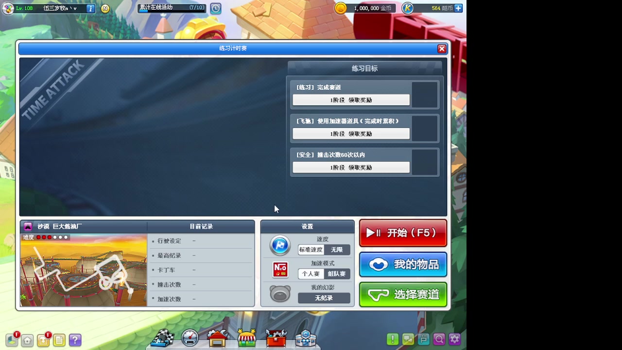 【2023-06-19 18点场】AMG小牧：练会图 ~ 5579534