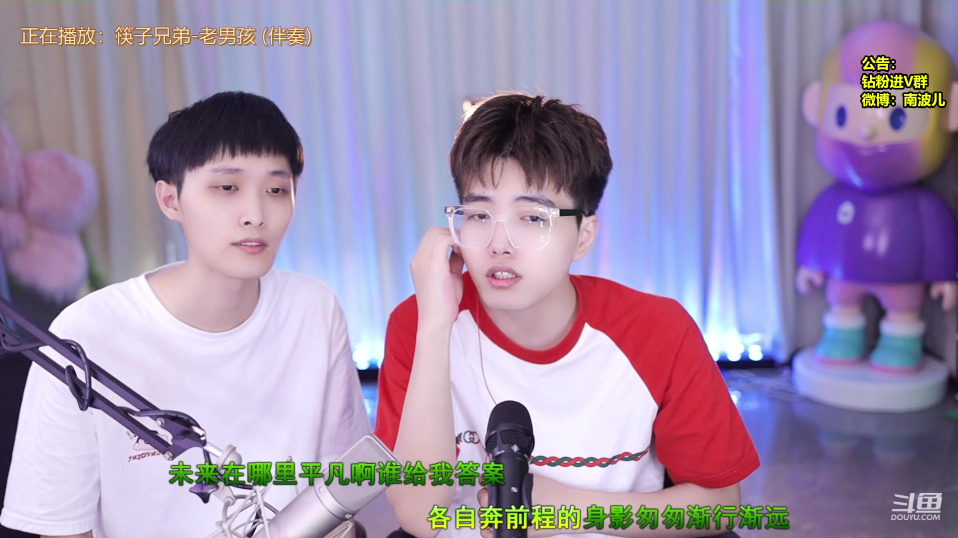 【2023-06-19 15点场】南波儿大魔王丶：天生我材必有用，有用！