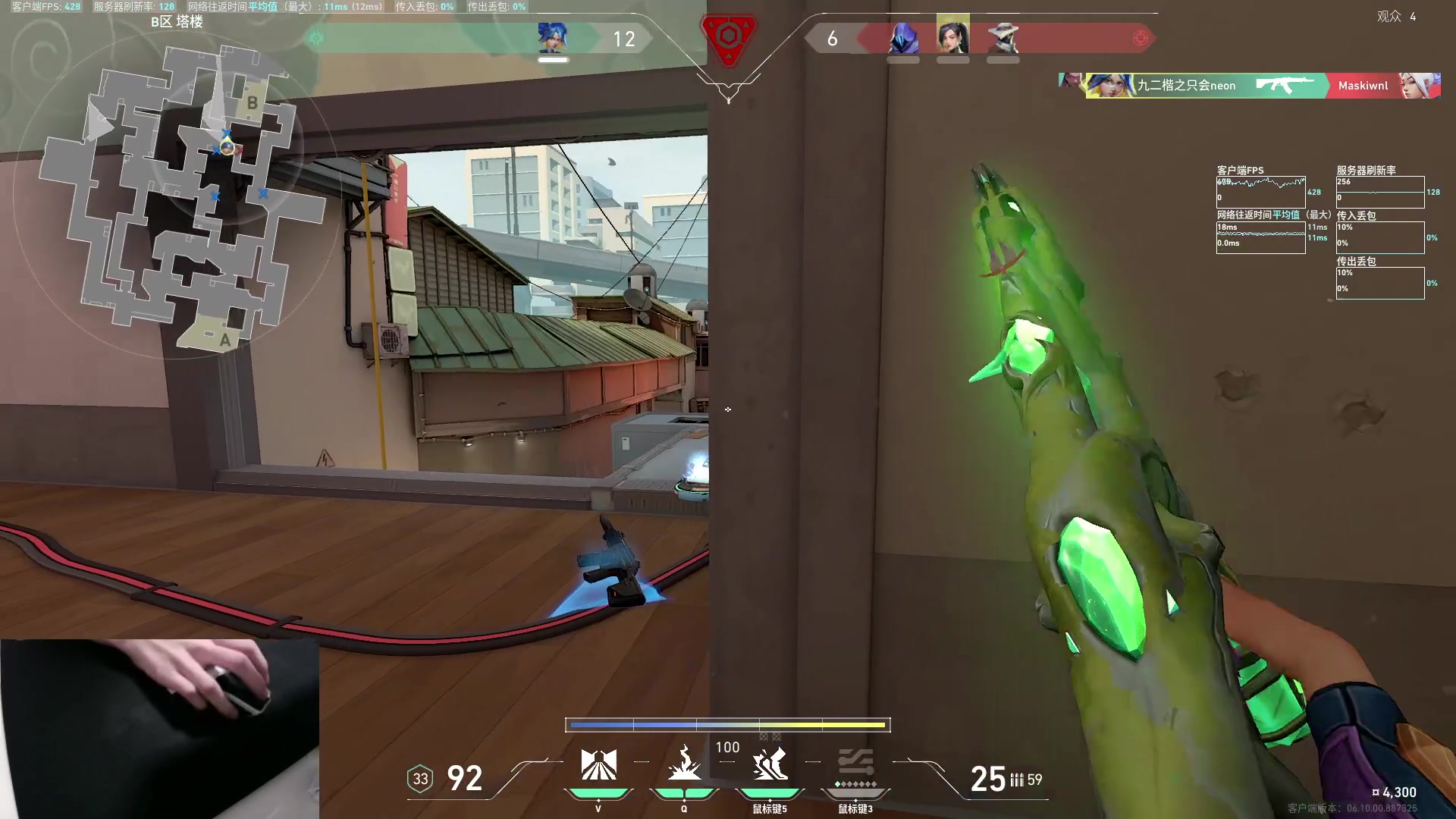 【2023-06-16 19点场】九二楷之丶92K：打瓦打瓦~~~~