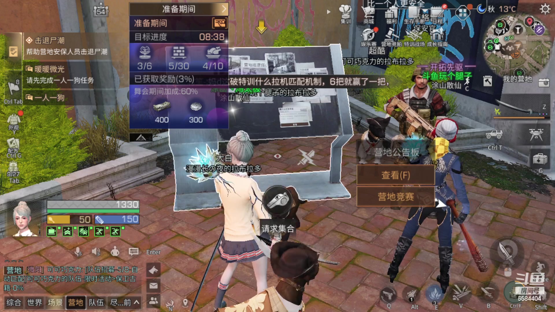 【2023-06-19 19点场】中华田园冯太极：6月24周六暑假区出击