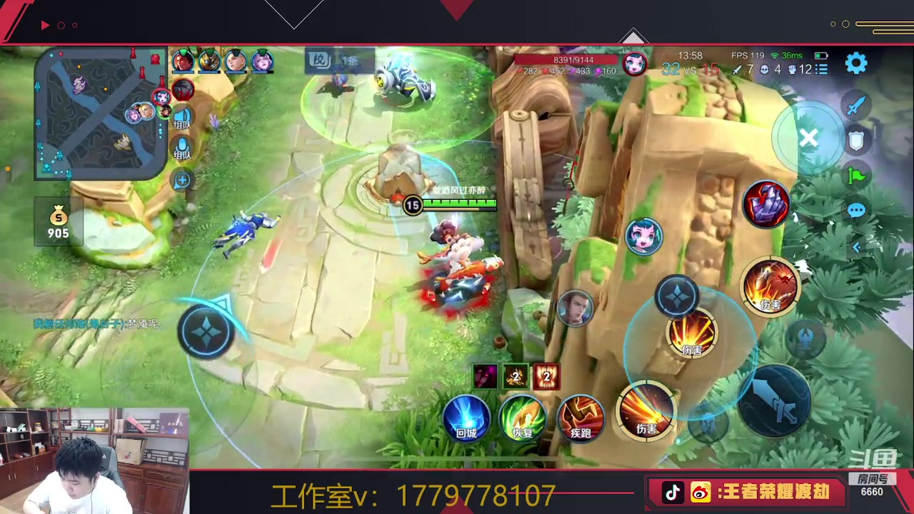 【2023-06-19 13点场】RW渡劫：带粉五排上荣耀