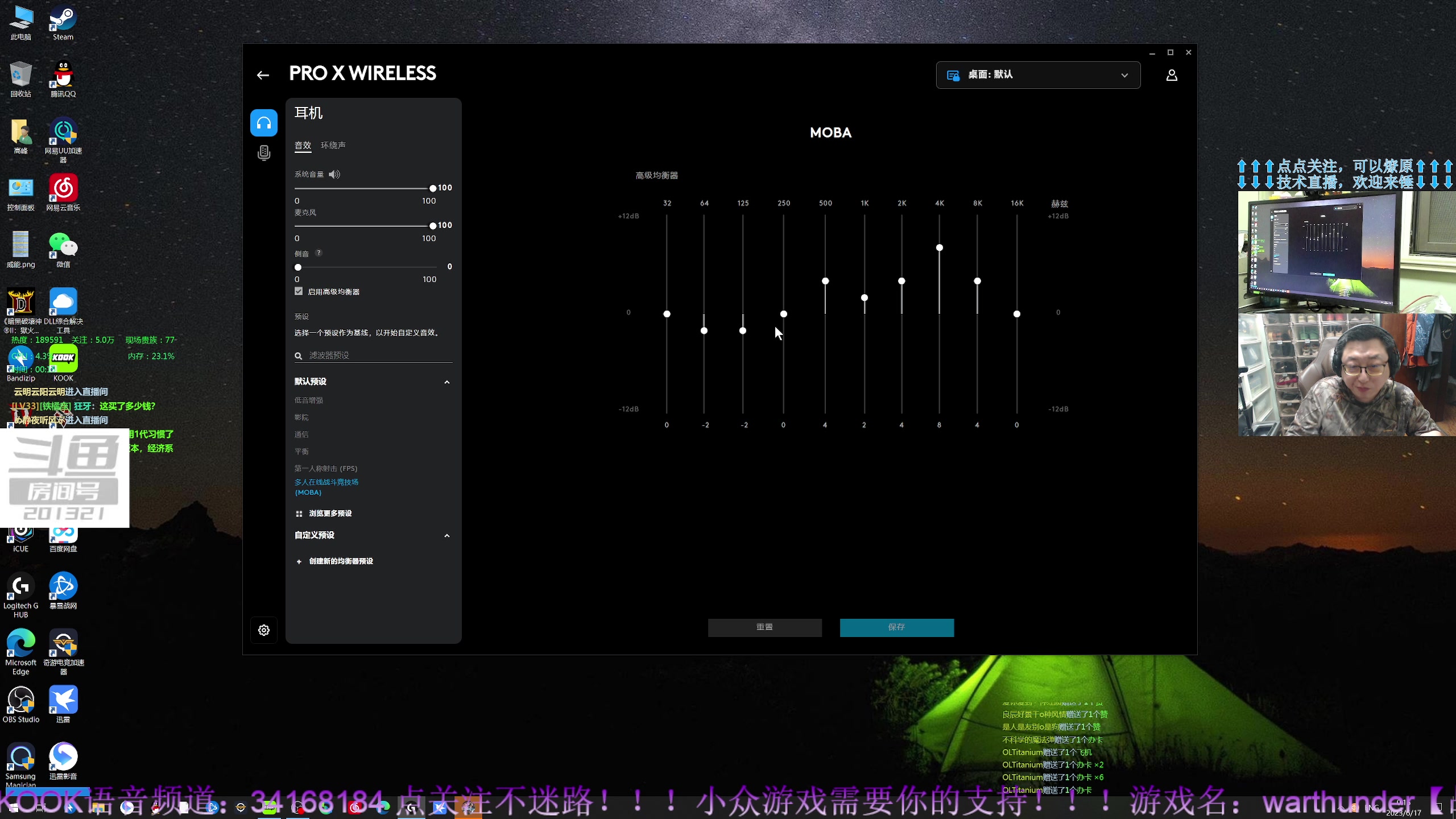 【2023-6-17 0点场】战争雷霆老铁:【战争雷霆】贵族胄裔 版本已更新