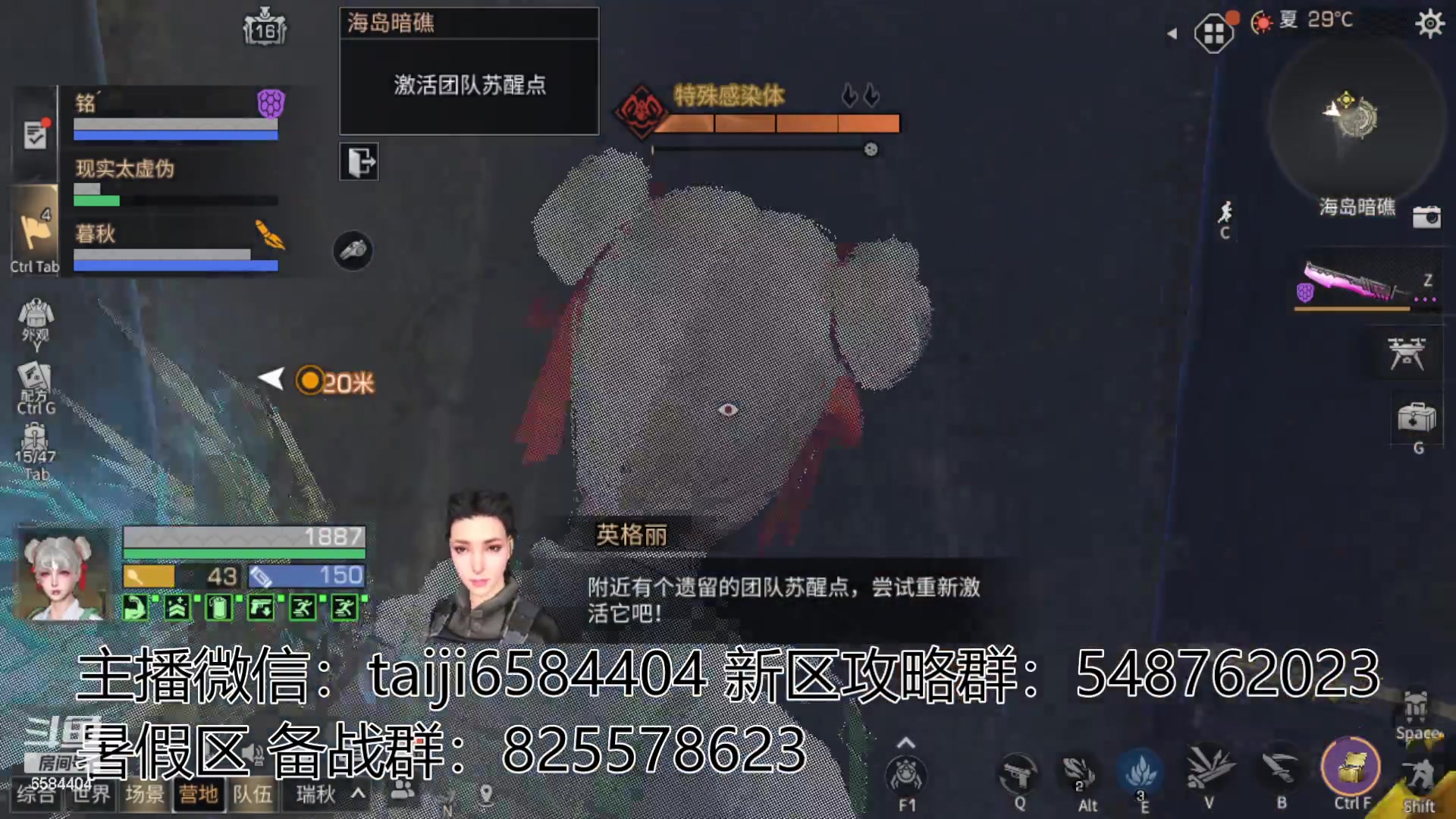 【2023-06-19 15点场】中华田园冯太极：6月24周六暑假区出击