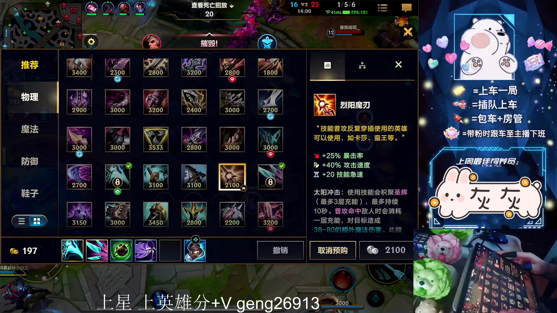 【2023-06-19 20点场】耿枫QUQ：火热带粉 可帮打~