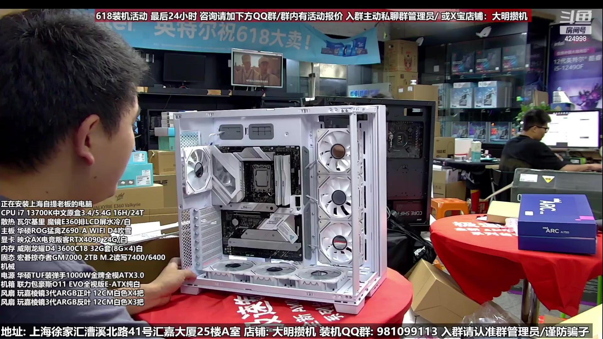 【2023-06-18 23点场】上海大明海：【大明攒机】618疯狂24小时哈