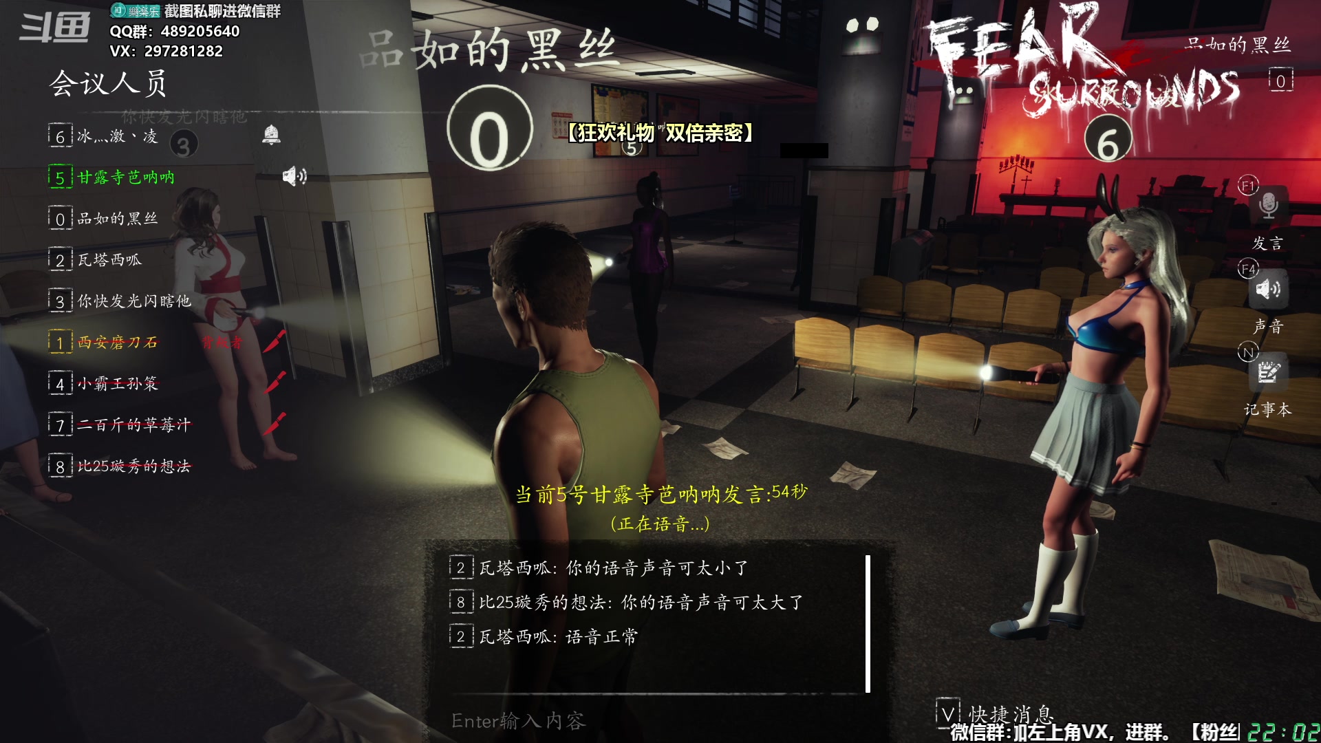 【2023-06-18 21点场】樂楽乐八幺九：【樂】失眠伴侣，414194