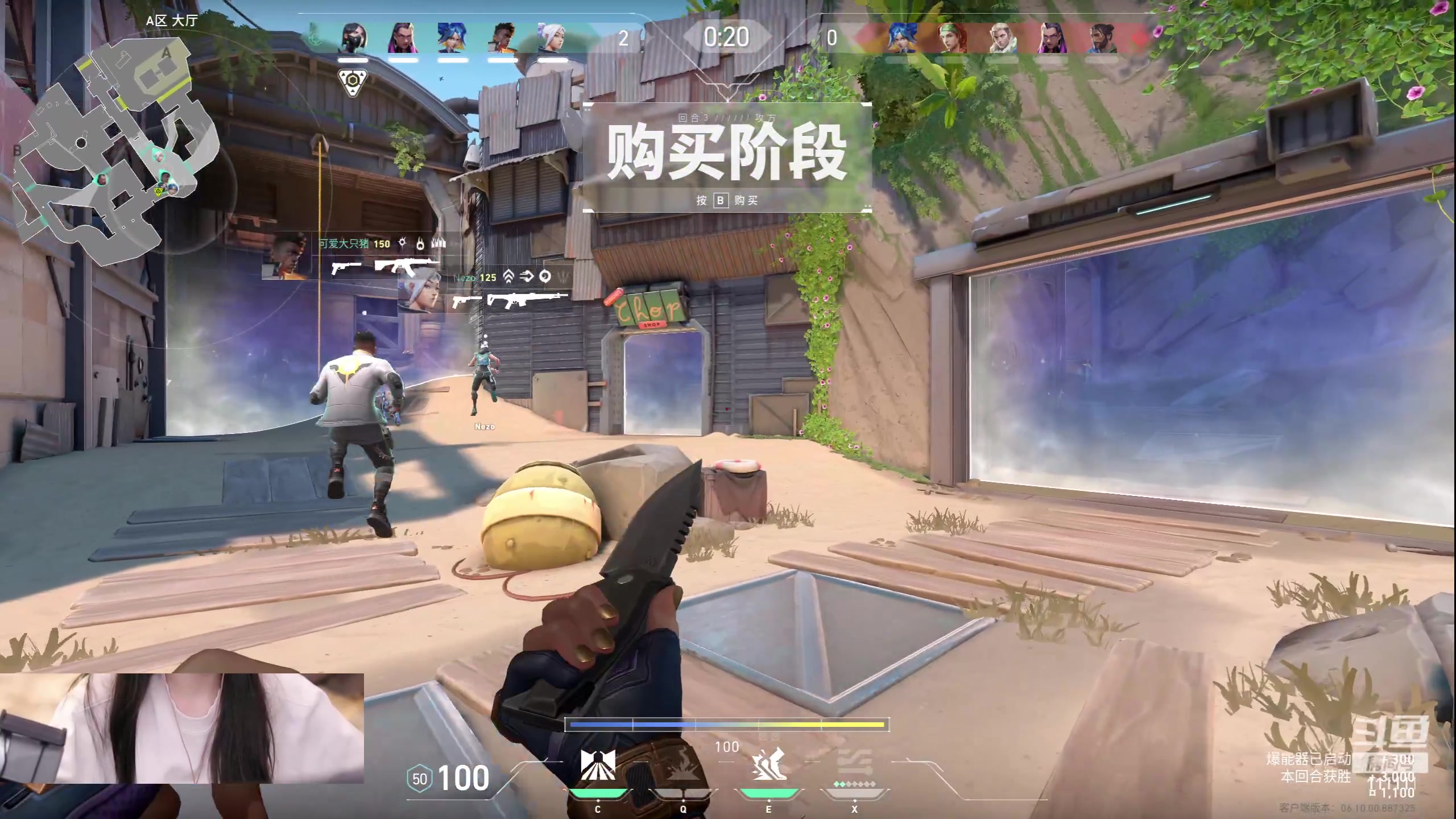 【2023-06-19 01点场】叶知秋Vanessa：秋：1元粉丝牌 抱住我的头