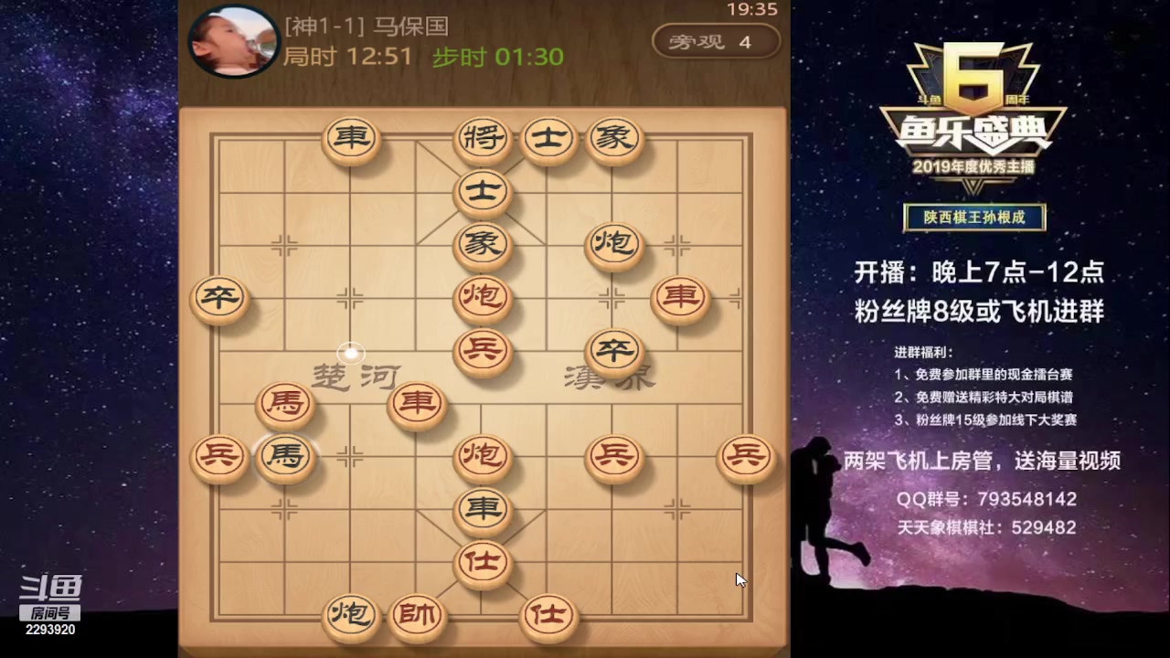 【2023-06-19 18点场】日月轮回888：特级教练，巅峰对决！
