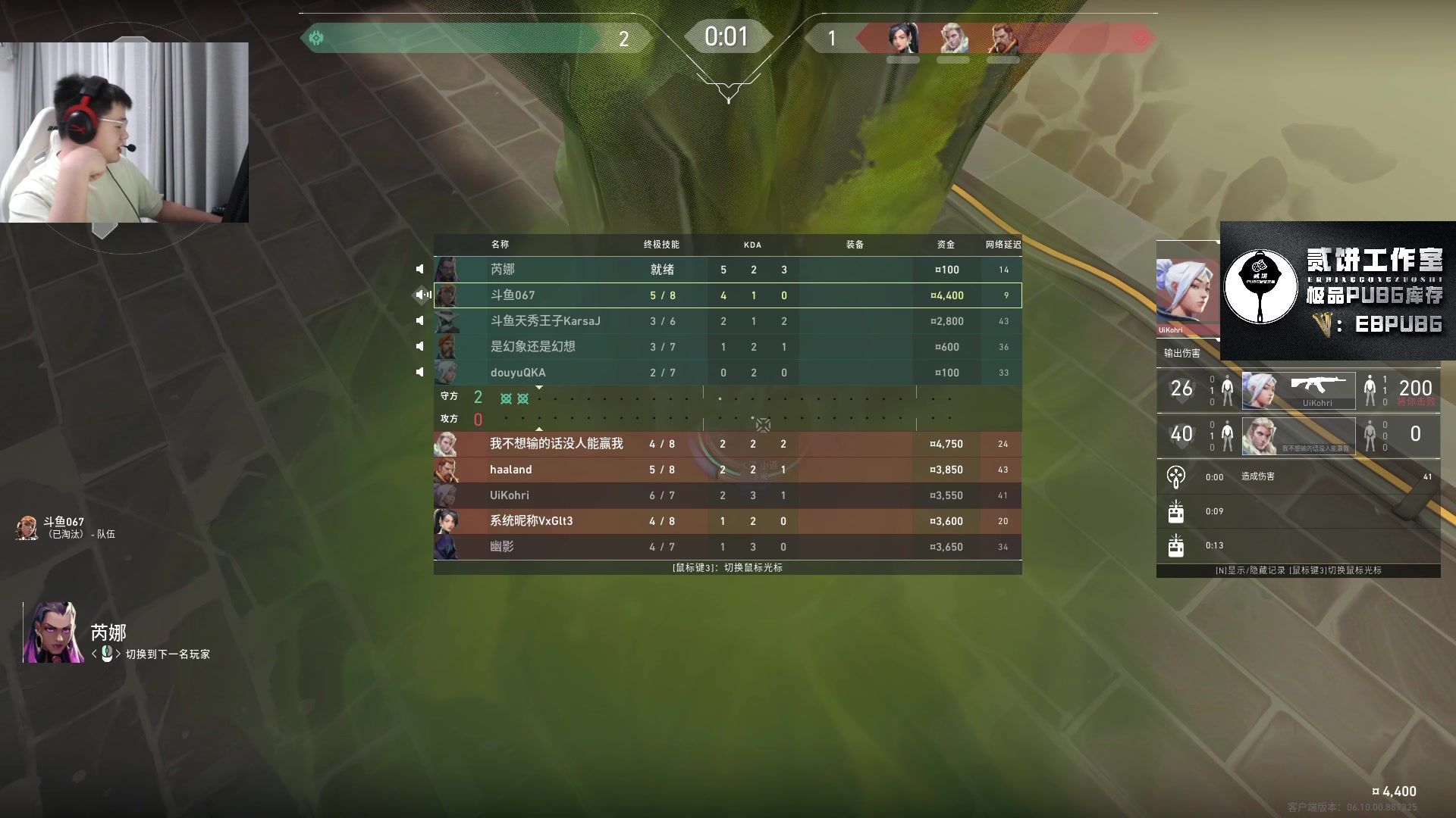 【2023-06-19 19点场】067QAQ：进来5分钟你会学到很多！