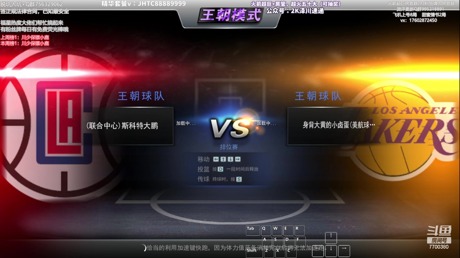 【2023-06-13 18点场】XY丶王泽川：晚上好嗨起来~
