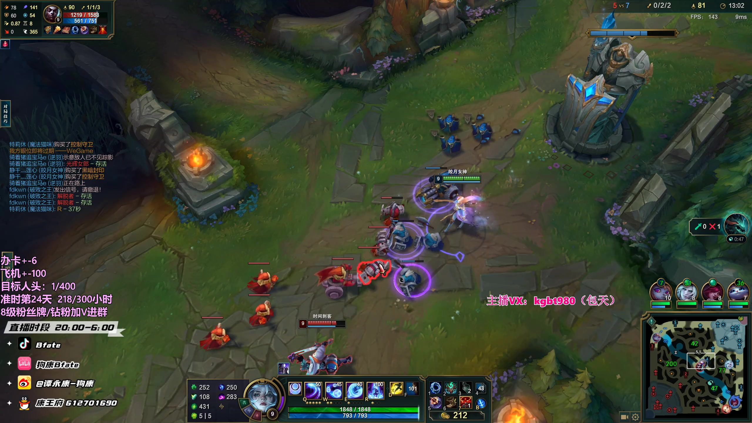 【2023-06-18 21点场】狗康Bfate丶：第一皎月，砍人头数不完成不下播