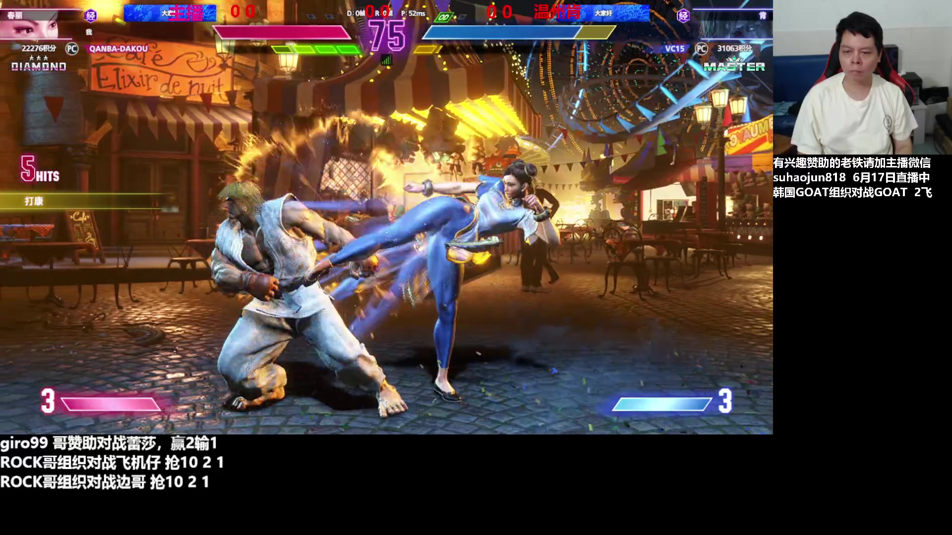 【2023-06-19 03点场】格鬦家大口：大口：憧憬传媒独家冠名赞助！