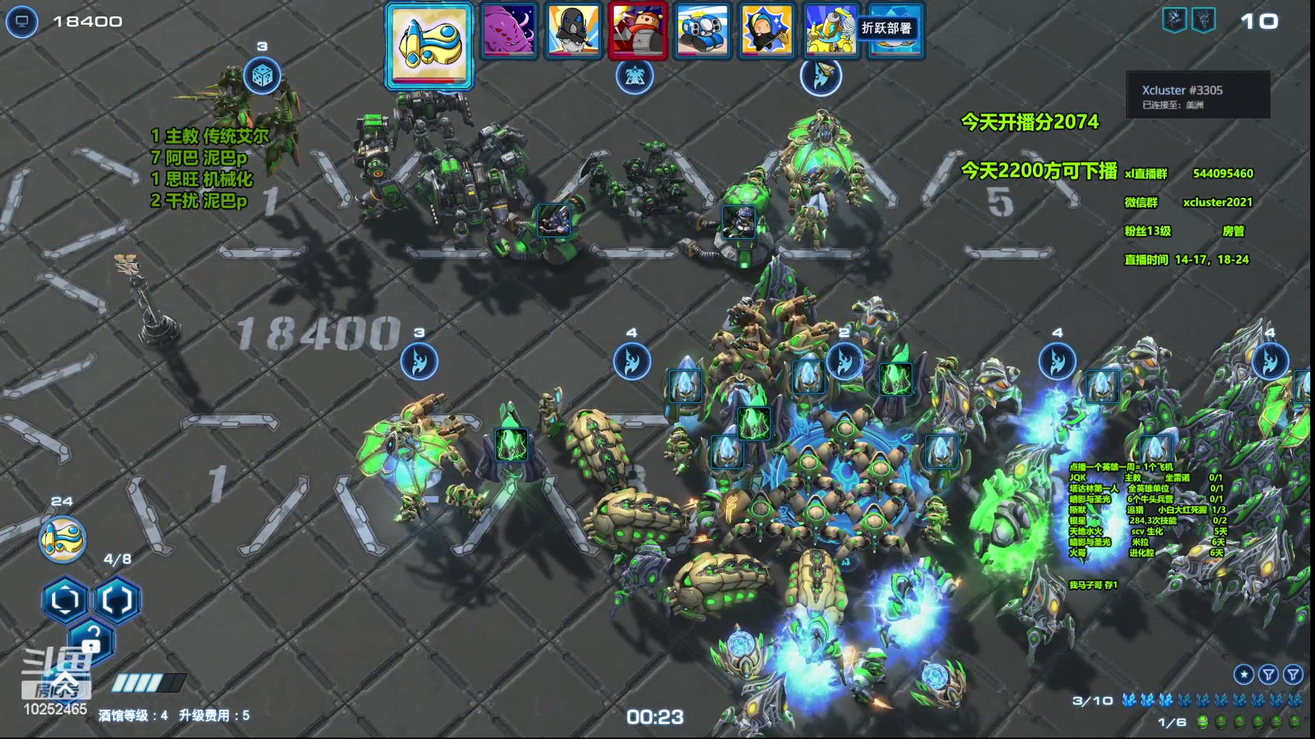 【2023-06-19 16点场】xcluster：星际酒馆，2200分下播