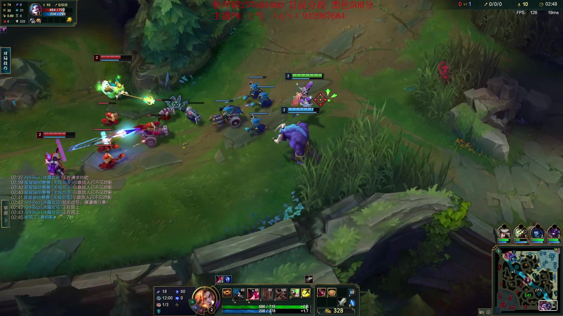 【2023-06-19 12点场】夏天夏天丶丶：最新版本女枪王出装