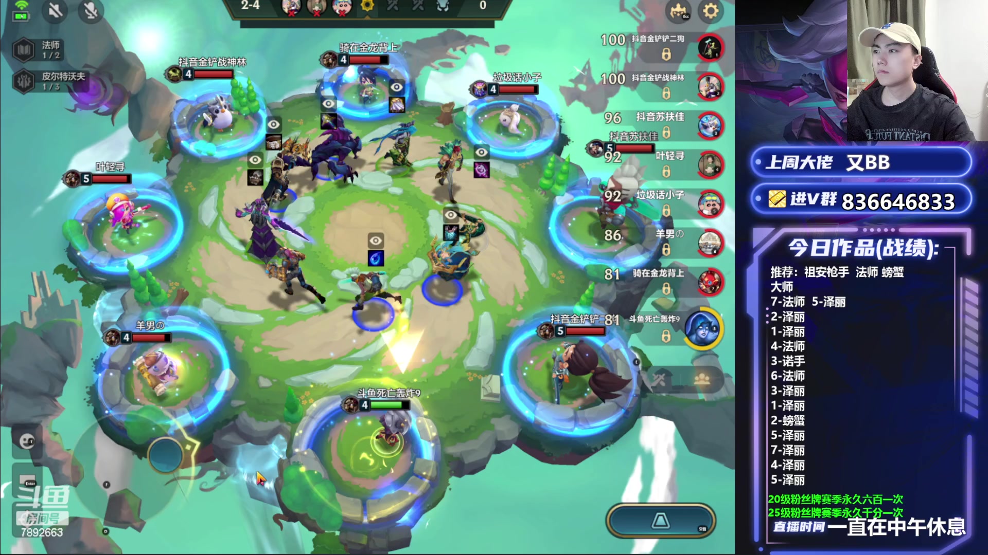 【2023-06-19 20点场】死亡轰炸DD：新赛季速冲第一