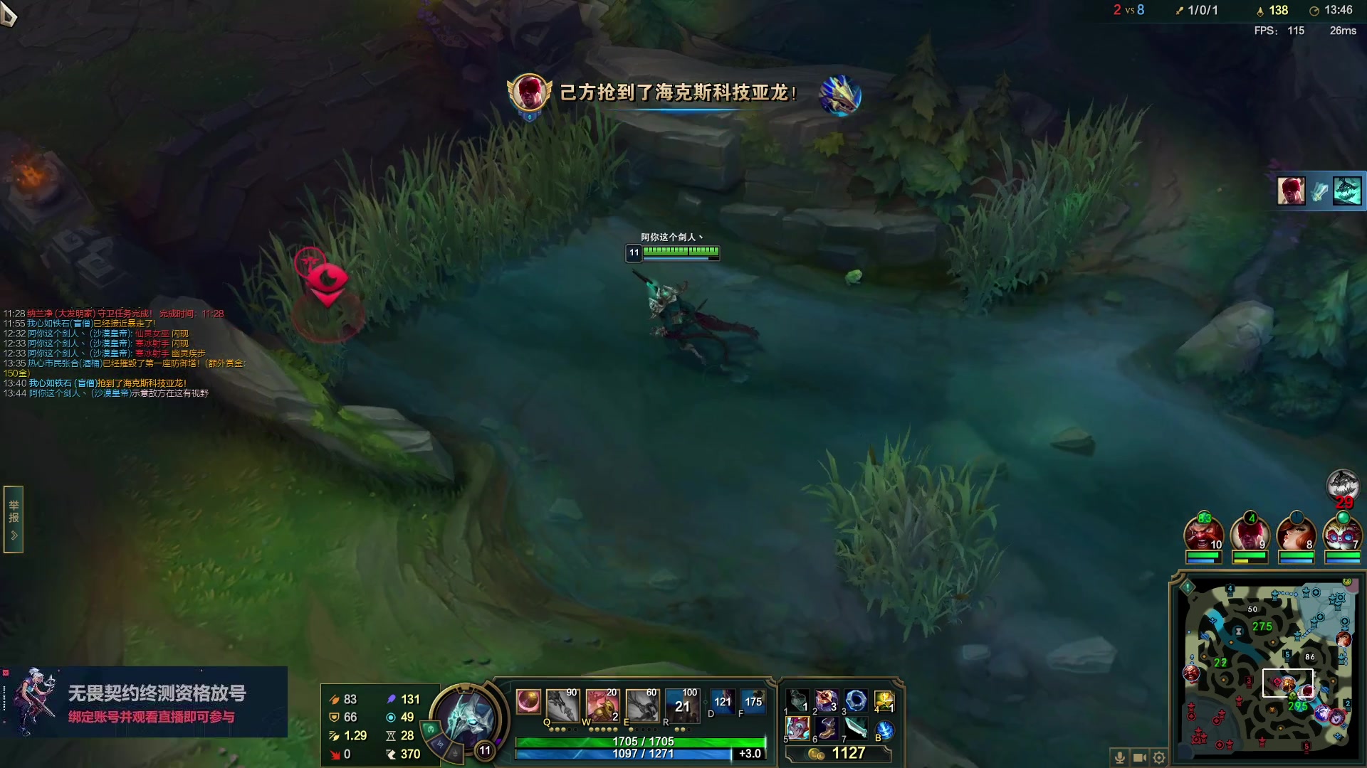 【2023-06-18 22点场】暴走的银剑君丶：银剑君：重新绑定账号，掉落终测资格！