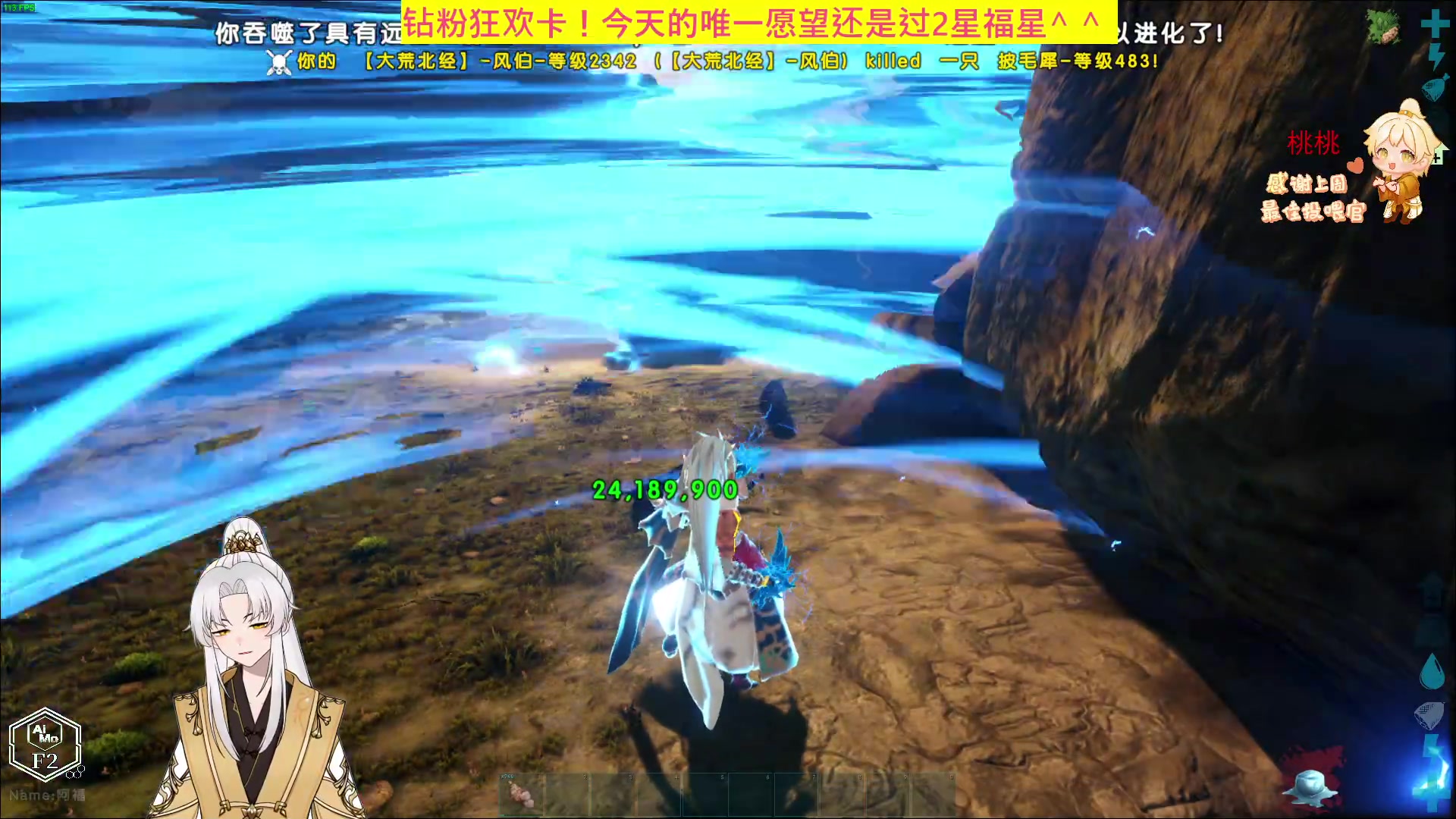 【2023-06-19 22点场】阿福Afuuu：【小福茶馆+钻粉狂欢卡！】