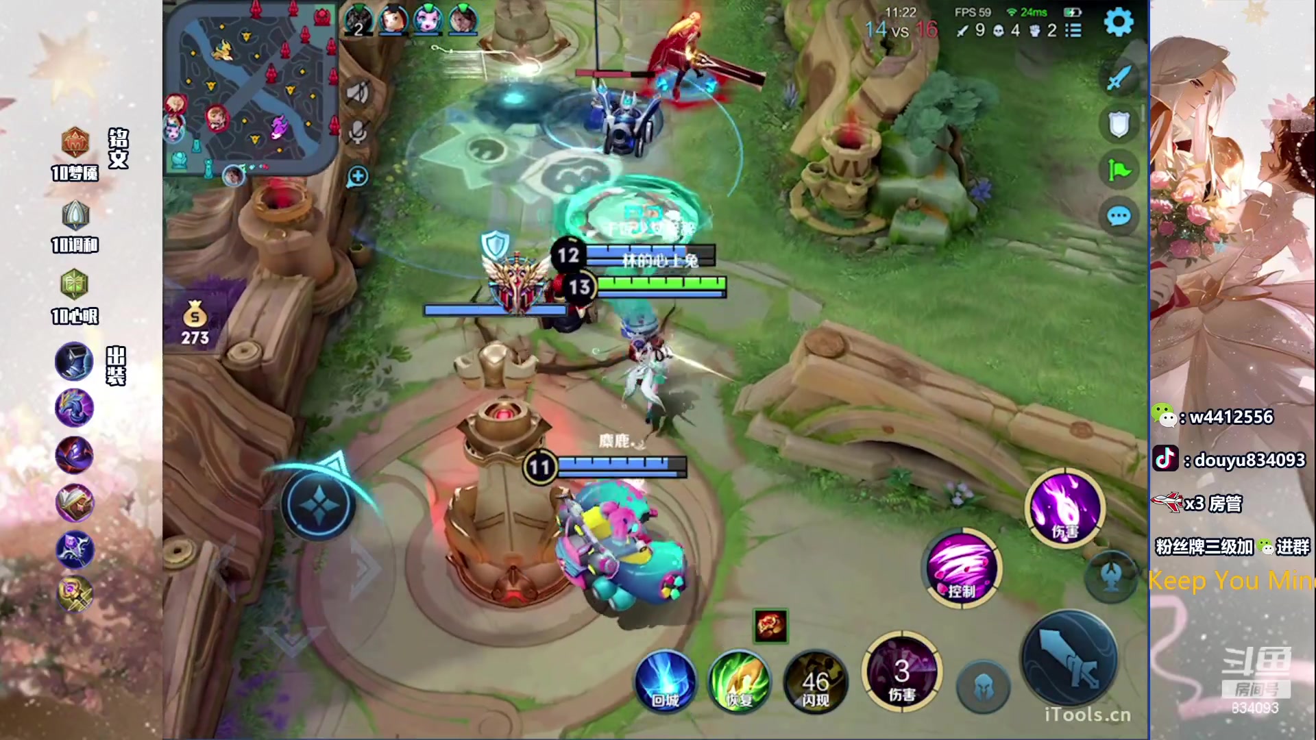 【2023-06-20 15点场】小飞Avery：国服小乔：刺客乔单排单排