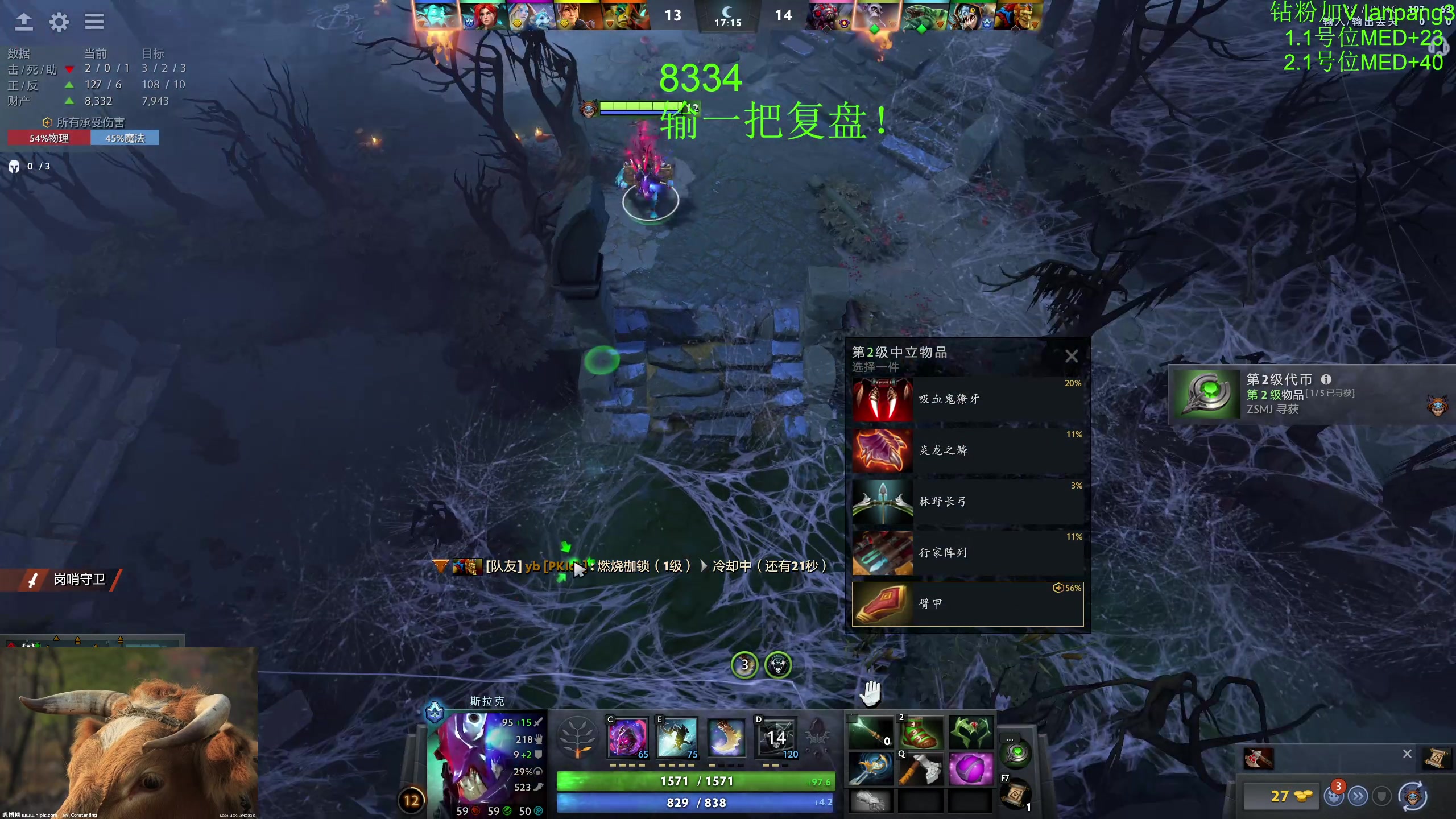 【2023-06-20 12点场】龚建ZSMJ：快乐DOTA！