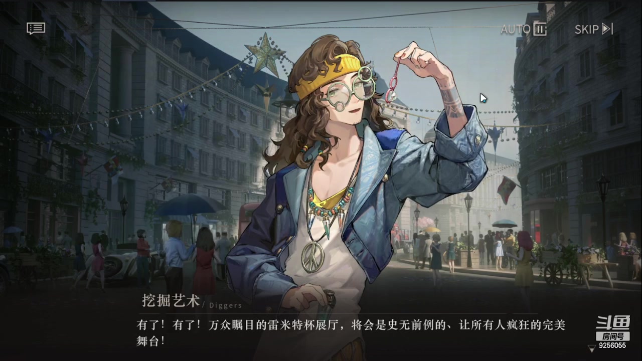 【2023-6-16 20点场】纸鸢飞路:重返未来：1999 9256055