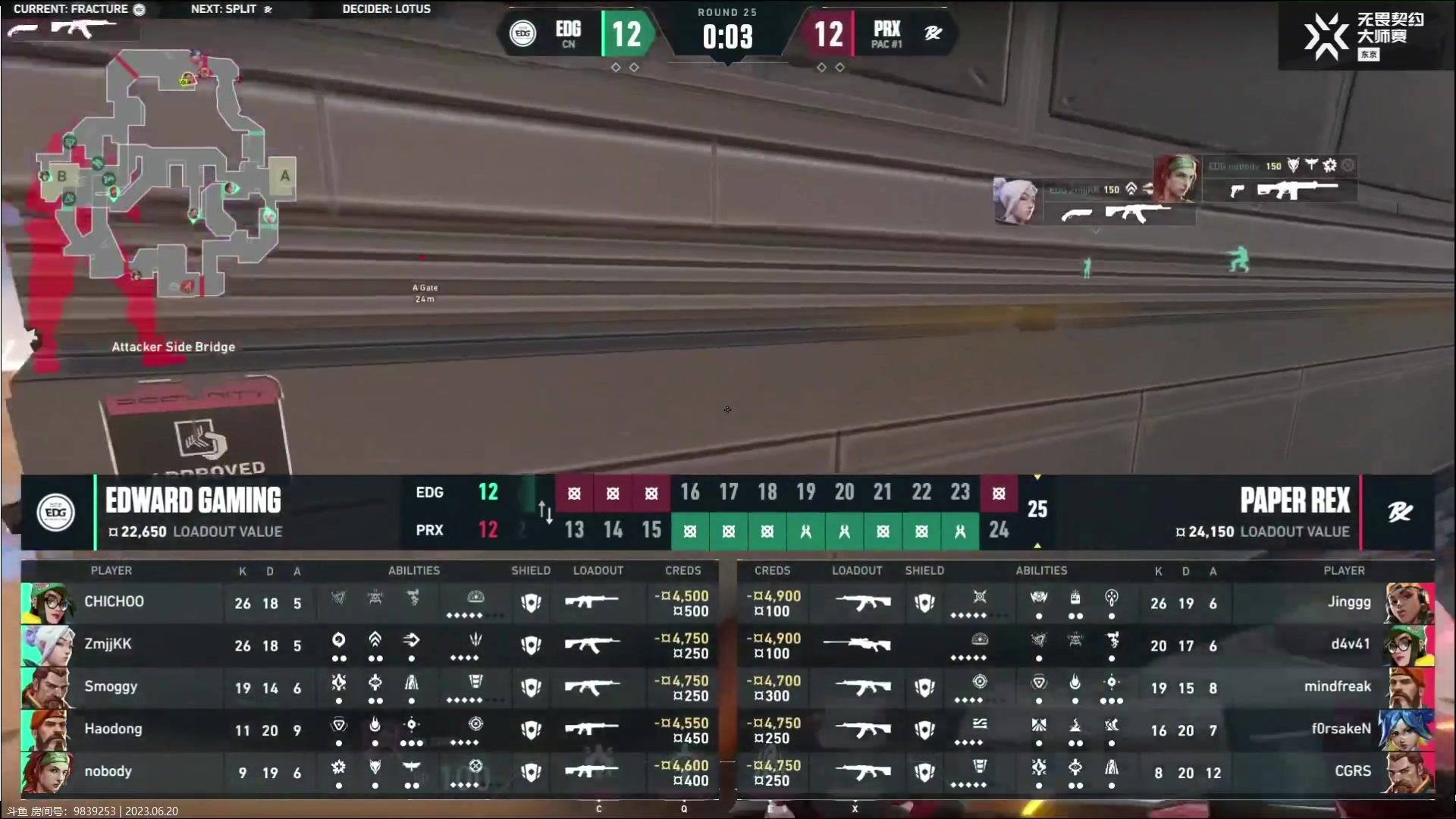 【2023-06-20 14点场】解说奶爸：【奶爸】EDG vs PRX生死战