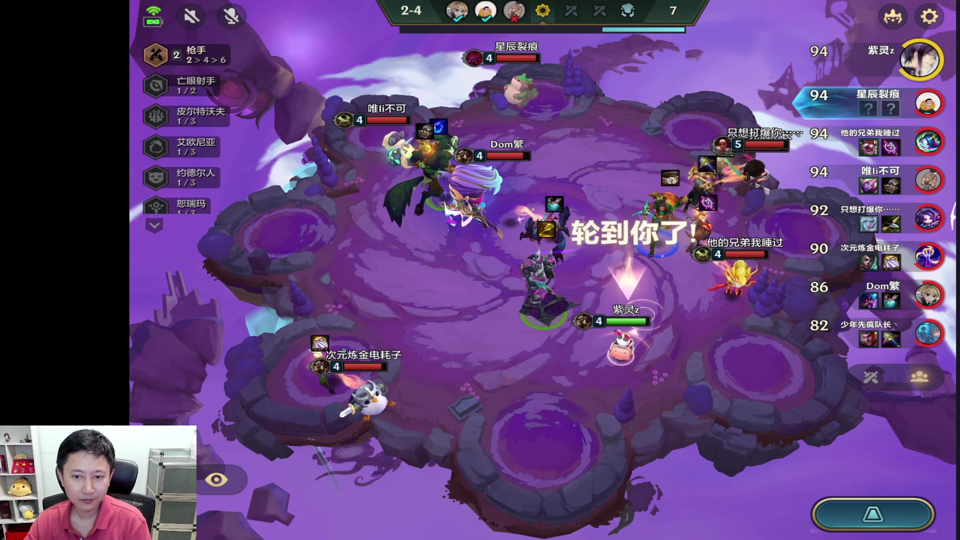 【2023-06-20 12点场】紫灵z：紫灵：准备逆水寒手游，玩一玩金铲铲