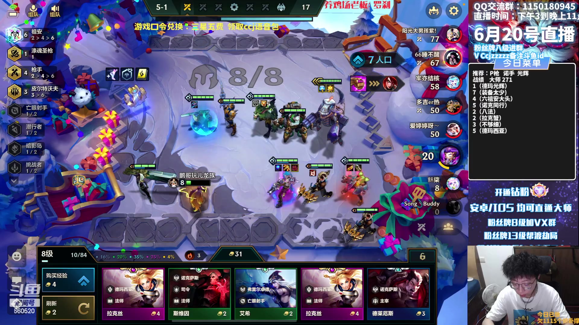 【2023-06-20 22点场】不太嘻哈的Ccj：只会赌连败100层霸王龙！！！！