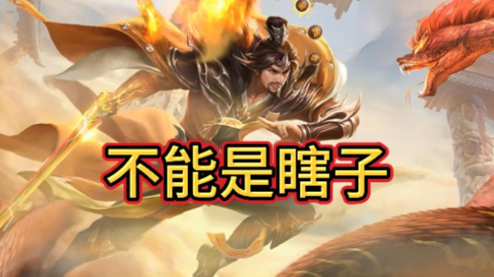 BBD解说三国杀国战 立场判断 异域风情