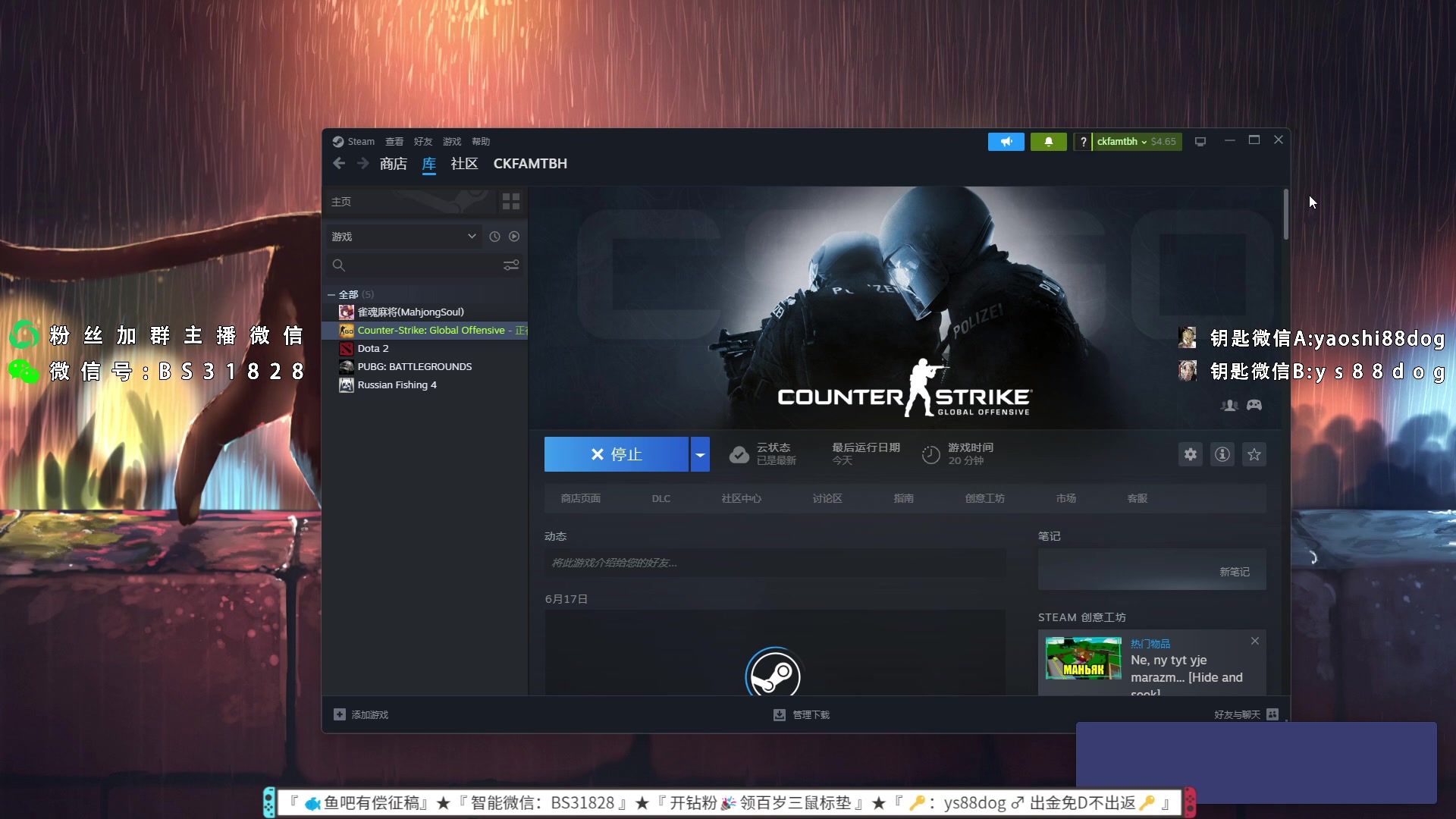 【2023-06-20 23点场】CSGO百岁三：钻粉车发动 鱼吧有偿征稿