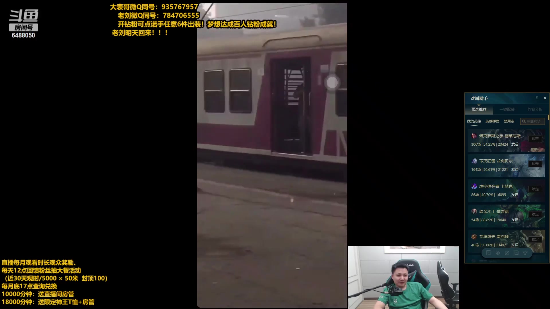 【2023-06-20 11点场】旋转的老刘诺手：新版破舰者诺手  极限1V9！
