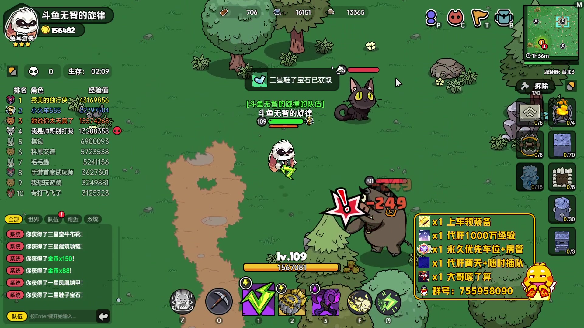 【2023-06-19 12点场】无智的旋律：英勇之地：全能沙盒pvp打法